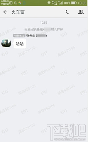阿里釘釘新增發(fā)紅包功能 釘釘紅包等你領(lǐng)