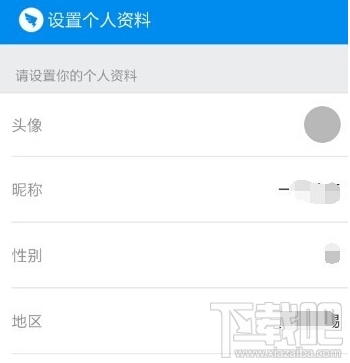 阿里釘釘怎么注冊(cè) 阿里釘釘注冊(cè)教程