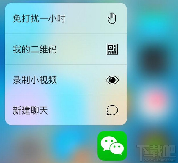 微信下拉沒有小視頻了怎么辦
