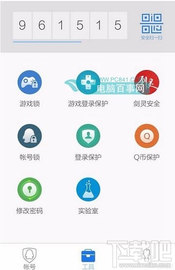 QQ郵箱可以收郵件無法發(fā)郵件怎么辦 QQ郵箱不能發(fā)郵件解決方法