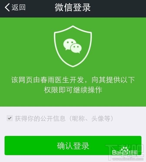 微信計步器在哪里？微信計步器怎么用？
