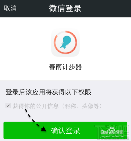 微信計步器在哪里？微信計步器怎么用？