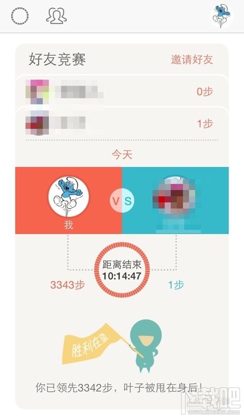微信計步器在哪里？微信計步器怎么用？