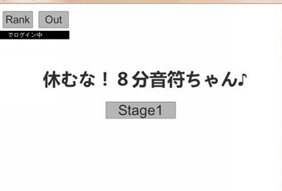 八分音符醬未響應怎么解決?未響應解決辦法說明