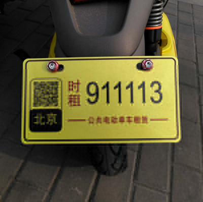 小蜜電動單車怎么樣？小蜜電動單車收費詳情說明