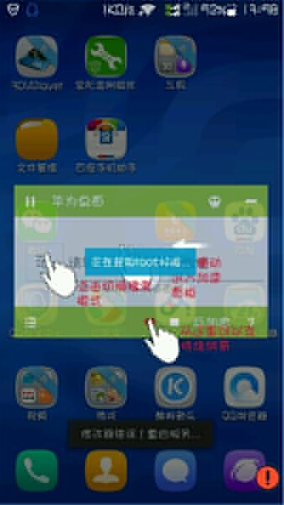 燒餅修改器變形金剛版不可以使用怎么解決？解決辦法分析