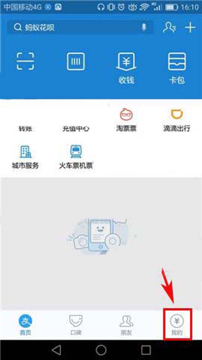 小咖秀怎么快速刪除聲音庫緩存？快速刪除聲音庫緩存方法介紹