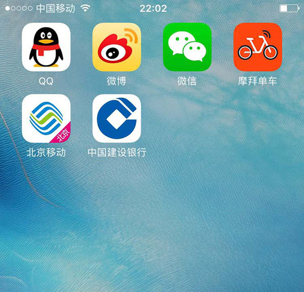 膜拜單車騎行紀錄在什么位置看？查看騎行紀錄方法分享