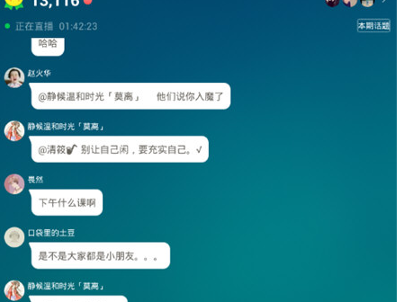 荔枝FM手機(jī)版怎么訂閱電臺(tái) 訂閱電臺(tái)方法簡介