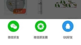 花生日記賺傭金步驟