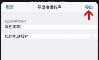 酷音鈴聲怎么設置手機鈴聲?設置手機鈴聲的方法說明