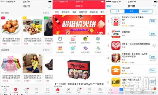拼多多app優(yōu)惠券哪里可以領(lǐng) 拼多多優(yōu)惠券領(lǐng)取方法