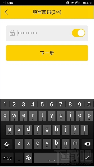 伐木累app怎么注冊(cè) 伐木累app用戶注冊(cè)教程