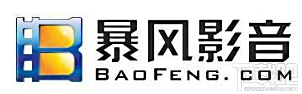 暴風(fēng)影音手機(jī)版支持什么格式 暴風(fēng)影音手機(jī)版支持格式介紹