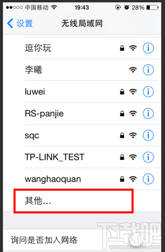 360wifi鎖屏斷開怎么辦 360wifi鎖屏斷網怎么辦