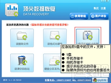 微信聯(lián)系人刪除了怎么恢復(fù) 微信朋友刪除了恢復(fù)教程