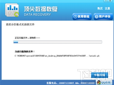 微信聯(lián)系人刪除了怎么恢復(fù) 微信朋友刪除了恢復(fù)教程