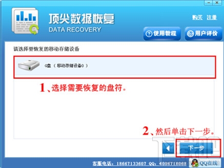 微信聯(lián)系人刪除了怎么恢復(fù) 微信朋友刪除了恢復(fù)教程