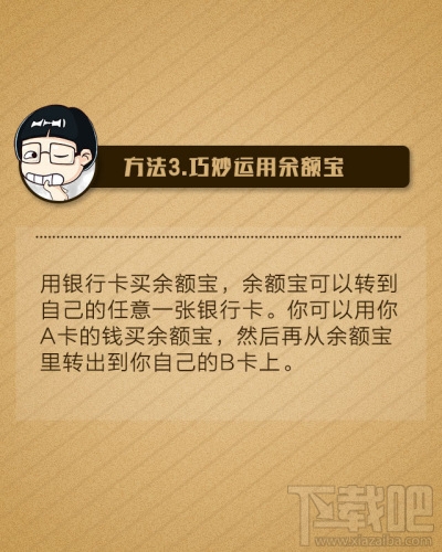 支付寶提現(xiàn)要手續(xù)費(fèi)嗎 支付寶提現(xiàn)轉(zhuǎn)賬手續(xù)費(fèi)怎么收取