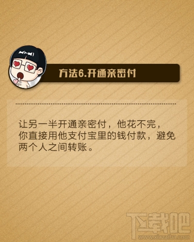 支付寶提現(xiàn)要手續(xù)費(fèi)嗎 支付寶提現(xiàn)轉(zhuǎn)賬手續(xù)費(fèi)怎么收取