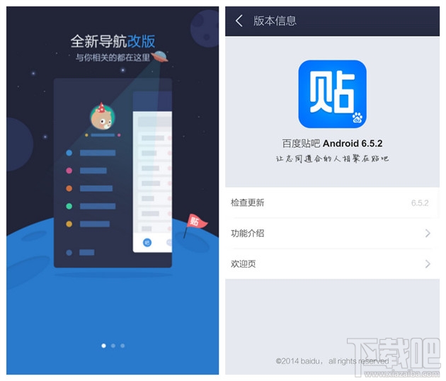百度貼吧怎么發(fā)帖子 手機(jī)百度貼吧怎么發(fā)帖子
