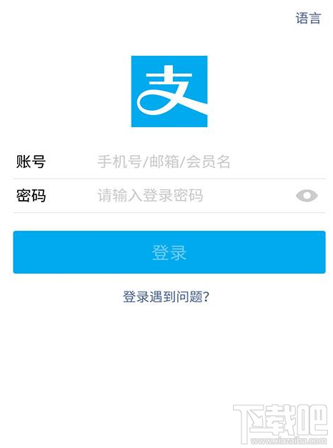 支付寶實(shí)名之后怎么修改 支付寶實(shí)名認(rèn)證修改教程