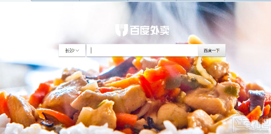 百度外賣代金券怎么用 百度外賣代金券使用及領(lǐng)取教程