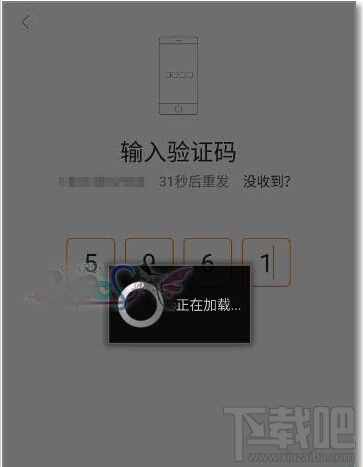 滴滴出行怎么查詢實(shí)時公交 滴滴實(shí)時公交地圖查詢方法