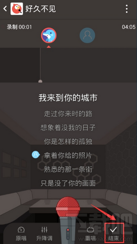 全民k歌怎么發(fā)起合唱邀請