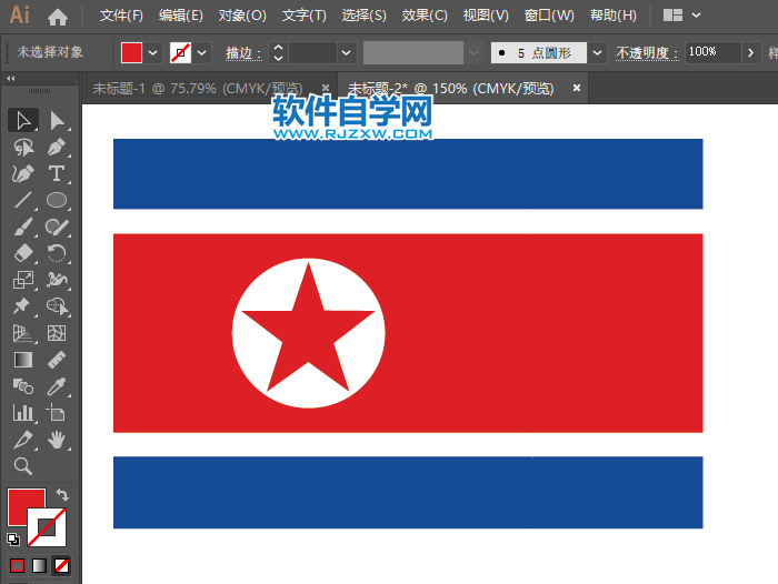 ai怎么繪制朝鮮國旗