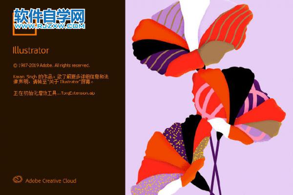 AI在傳輸源文件前怎么將文字轉(zhuǎn)曲?