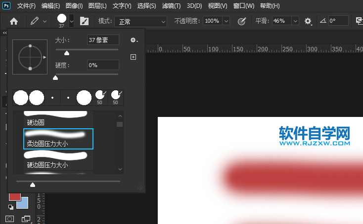 ps鉛筆工具和畫筆工具的區別