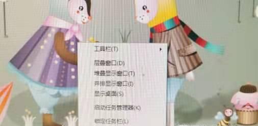 win10系統(tǒng)右下角網(wǎng)絡(luò)圖標(biāo)不見了怎么辦?