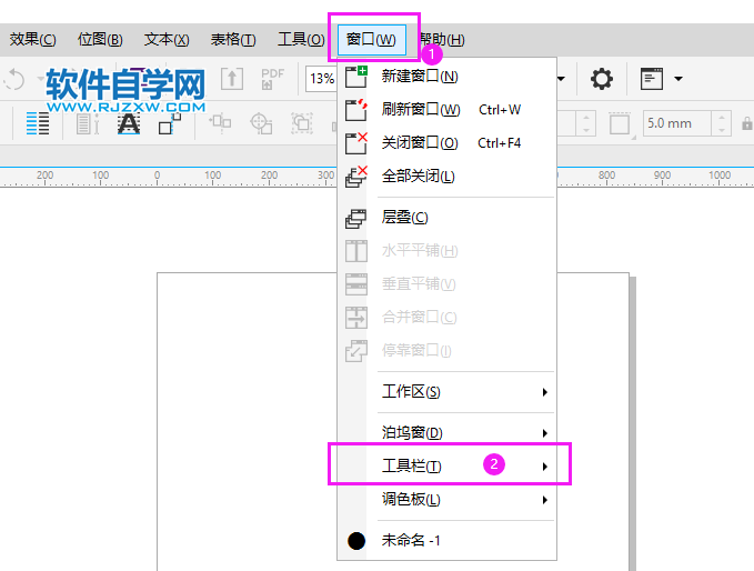coreldraw屬性欄不見(jiàn)了怎么辦