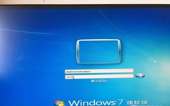 win7系統開機密碼忘了怎么辦