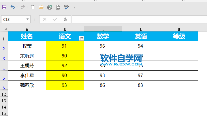 Excel怎么按顏色篩選