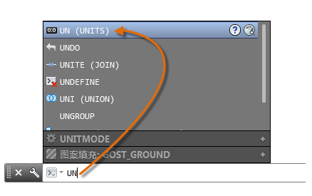 CAD2020“命令”窗口的介紹