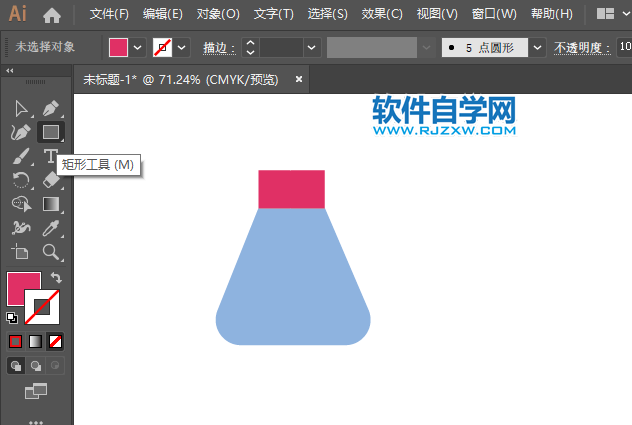 ai怎么畫(huà)噴霧瓶的圖標(biāo)