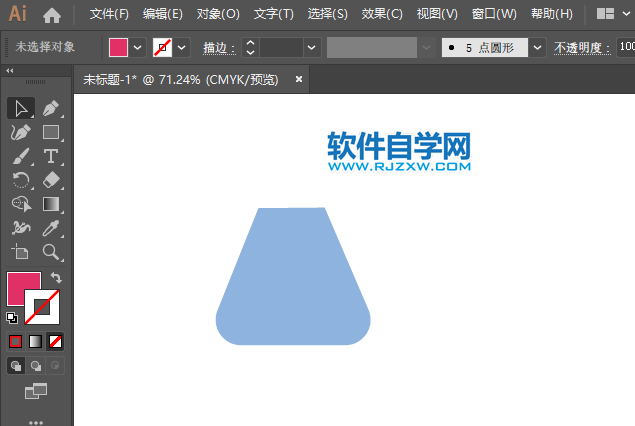 ai怎么畫(huà)噴霧瓶的圖標(biāo)