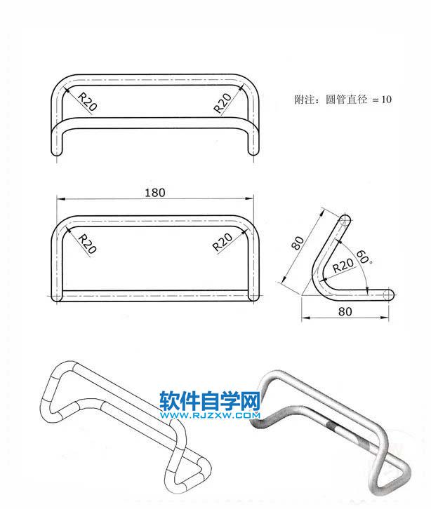 V形閉環(huán)支架用SolidWorks畫的教程