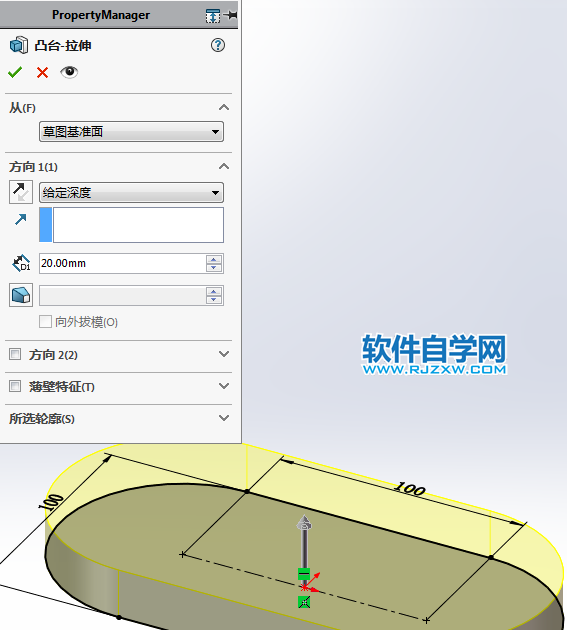 SolidWorks畫(huà)一個(gè)按鈕的方法