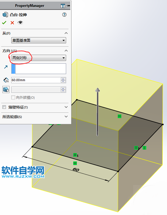 用SolidWorks的放樣和分割線(xiàn)及刪除面重畫(huà)管接頭