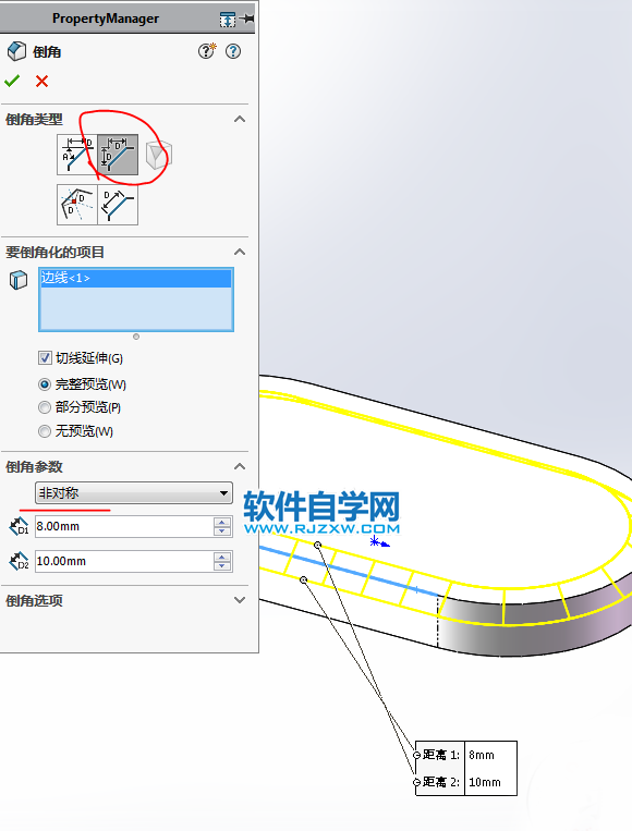 SolidWorks畫(huà)一個(gè)按鈕的方法
