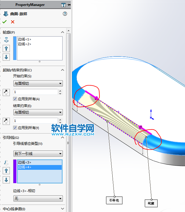SolidWorks畫(huà)一個(gè)按鈕的方法