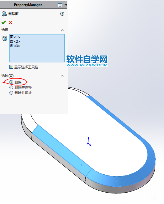 SolidWorks畫(huà)一個(gè)按鈕的方法