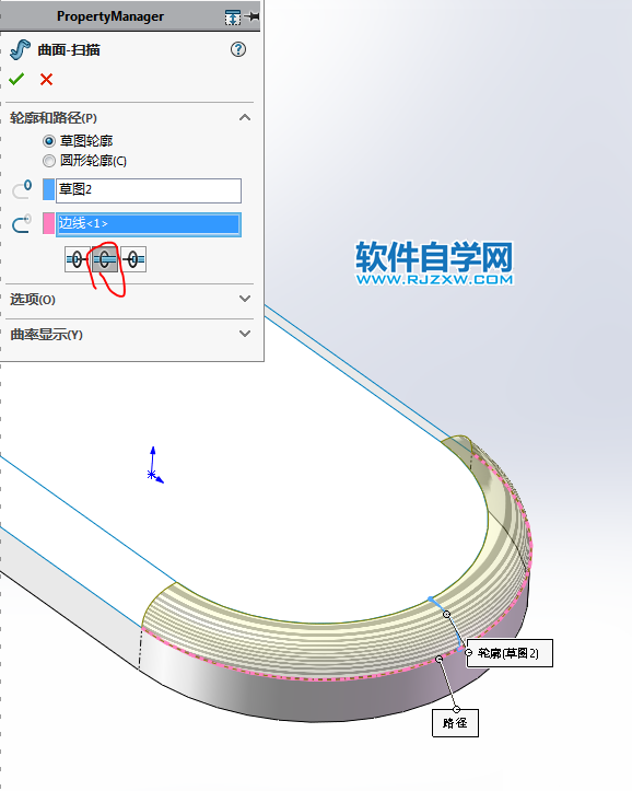 SolidWorks畫(huà)一個(gè)按鈕的方法