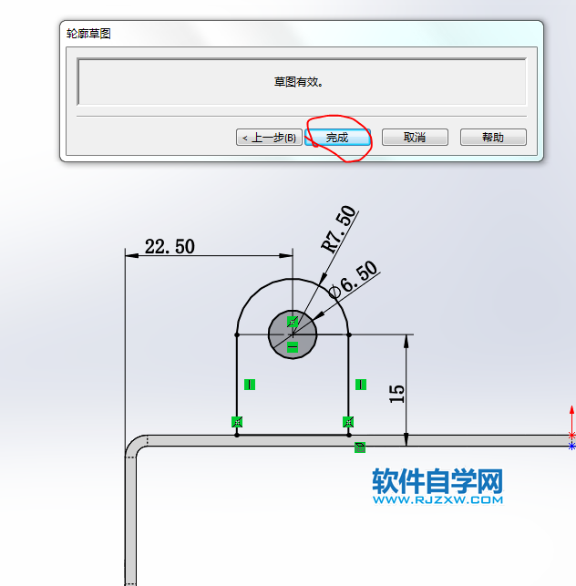 鈑金法蘭零件SolidWorks練習題畫法