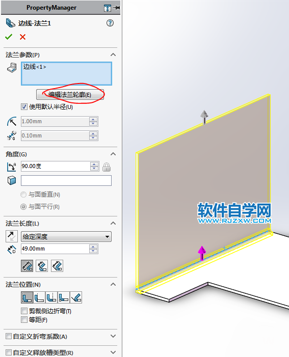 過(guò)程很簡(jiǎn)單的鈑金圖用SolidWorks畫