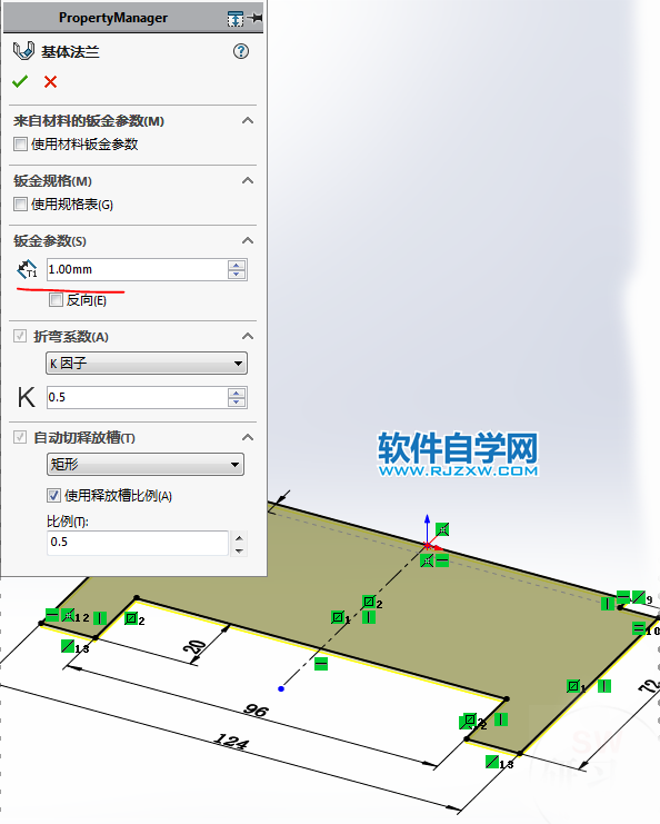 過(guò)程很簡(jiǎn)單的鈑金圖用SolidWorks畫