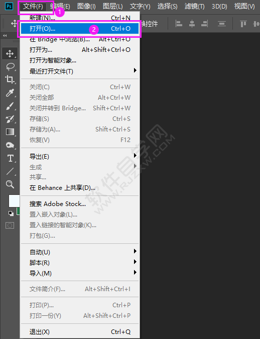 ps怎么調(diào)整圖片大小